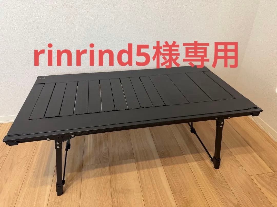 ☆新品☆アルペンアウトドアーズアルミユニットテーブル110