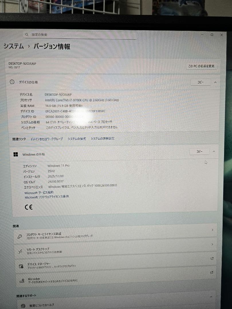 マザーボード MSI MPG Z390 Gaming Pro Carbon LGA1151