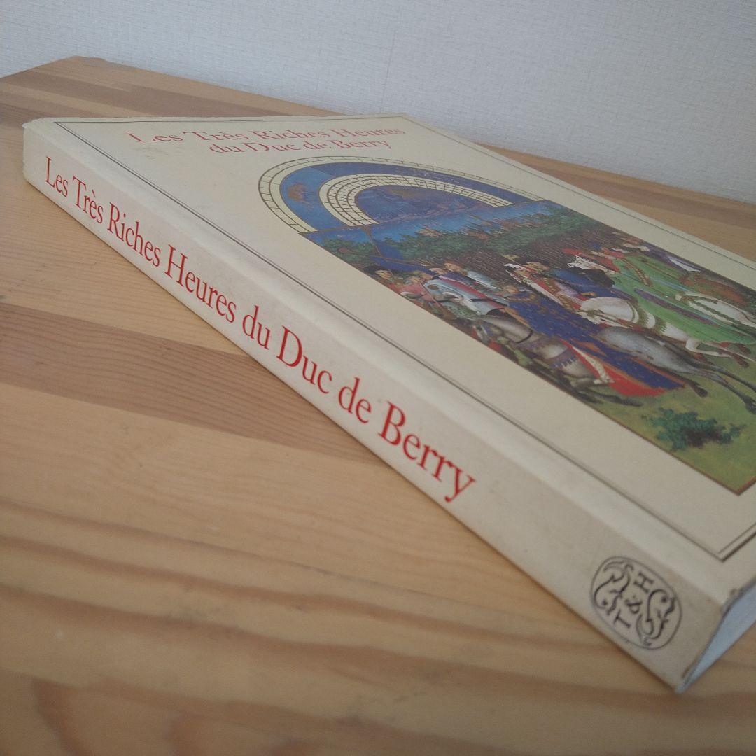 洋書 Les Tres Riches Heures du Duc de Berry