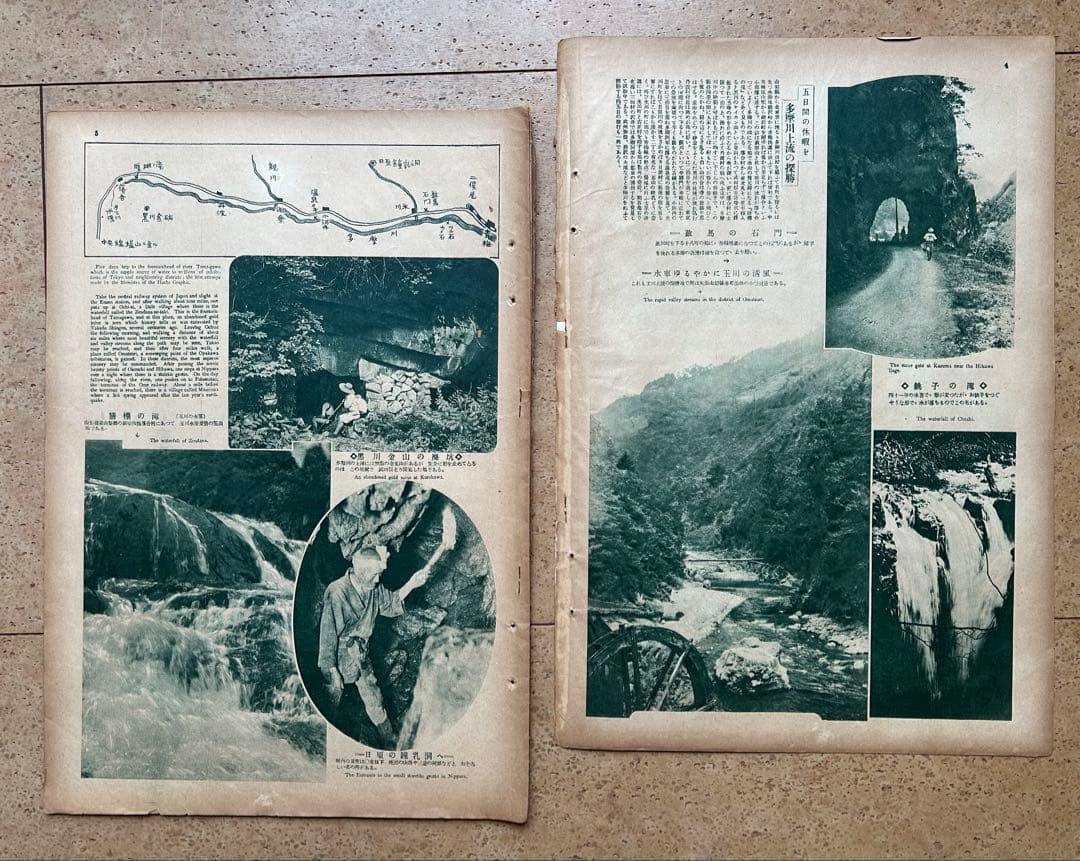 「旬刊　写真報知」　大正13〜14年　全14冊一括　古書　グラフ雑誌