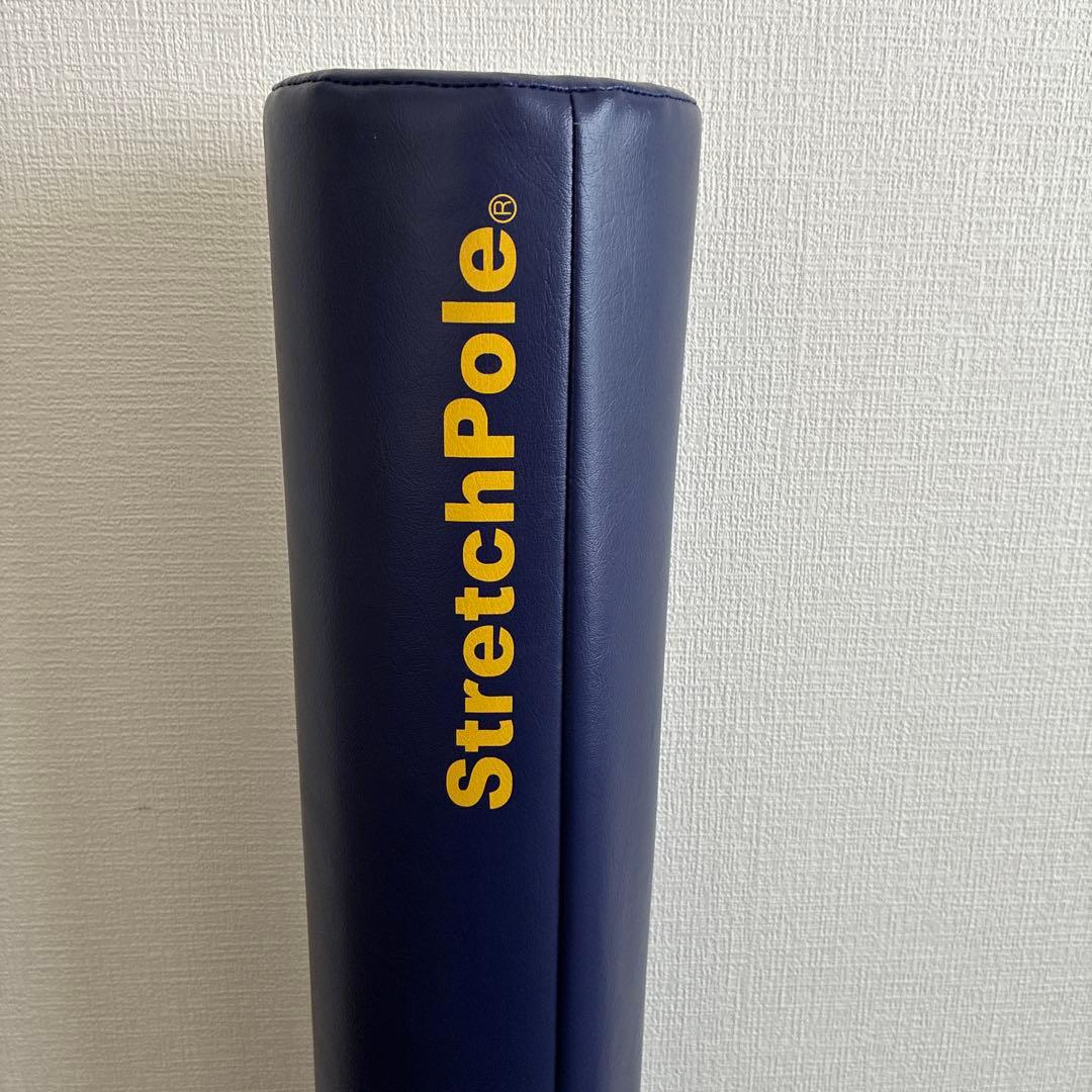 【正規品】LPN ストレッチポール StretchPole EX ネイビー