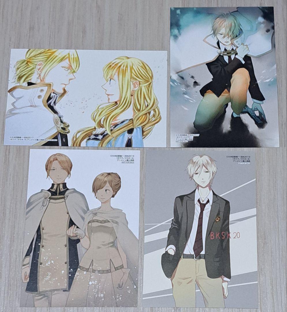 【特装版あり】 1~31巻＋short stories ボクラノキセキ 計32冊