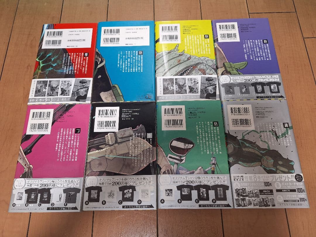 怪獣8号 全巻セット sideB 2巻　ステッカー　フォトカード