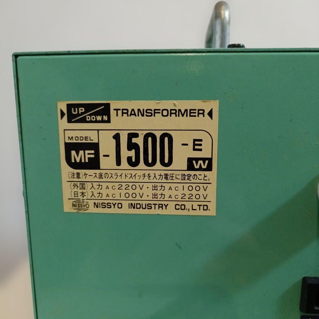 足立→Nissyo MF-1500-E 変圧器