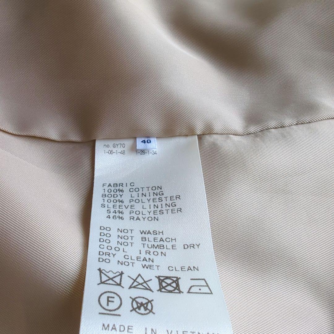 美品✨️スローブイエナ ノーカラー トレンチコート ベルト付 40　L