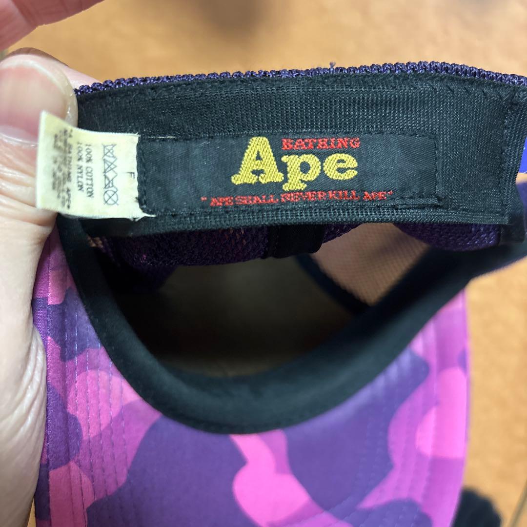 A BATHING APE カモフラージュ キャップ　　パープル
