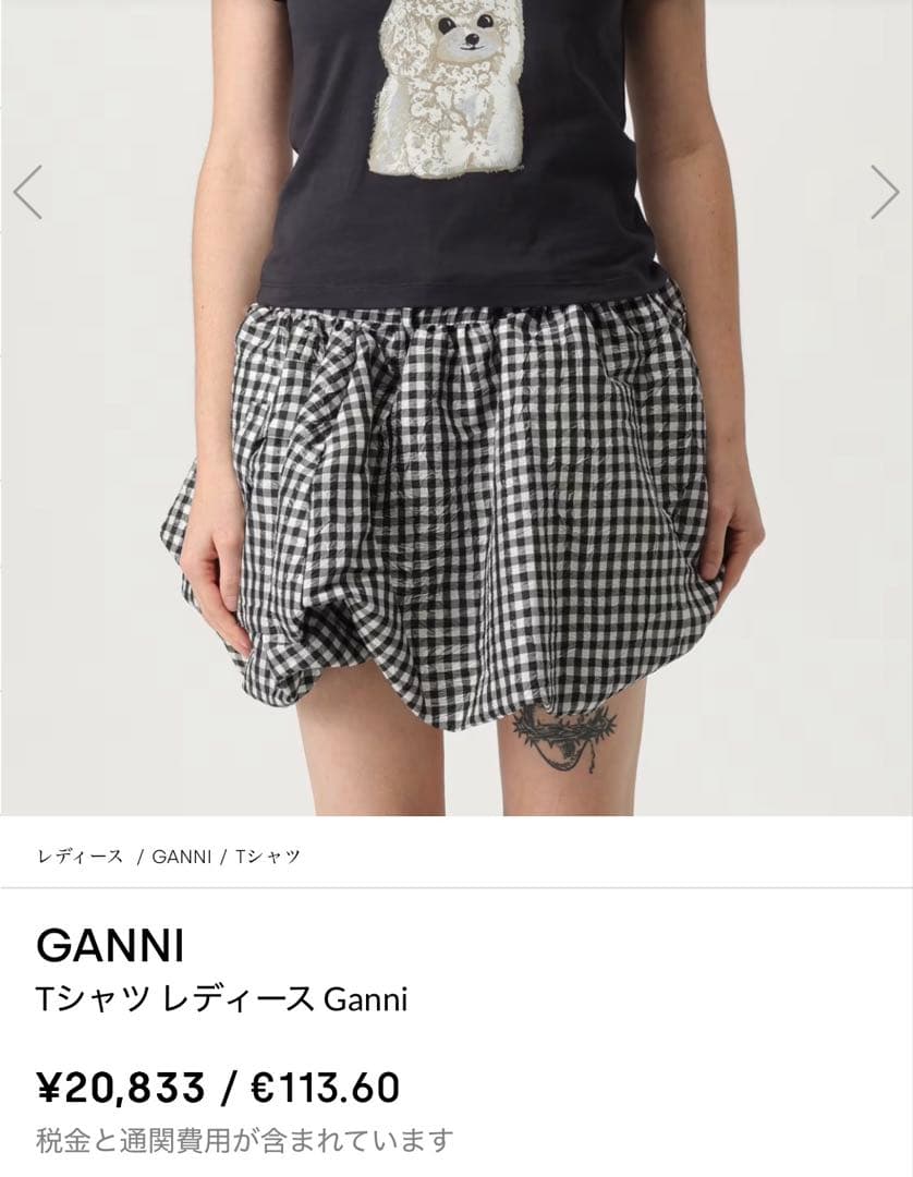 トップス GANNI Basic Cotton Jersey Poodle Baby