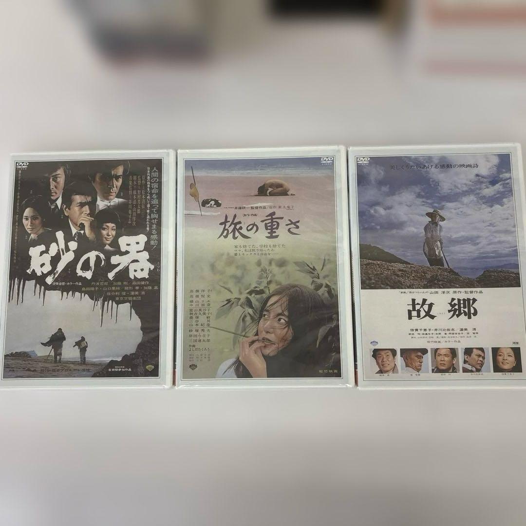 懐かしきあの頃映画　昭和の松竹名画傑作選　15巻セット