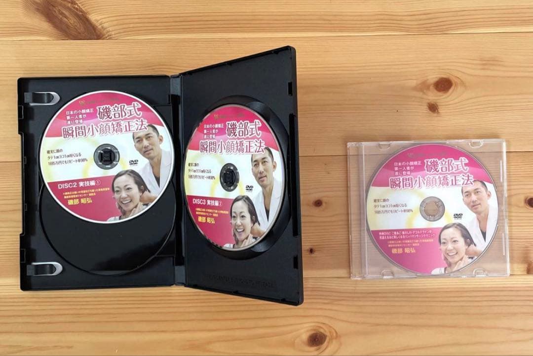 磯部式 瞬間小顔矯正法 磯部昭弘 本編DVD3枚＋特典ディスク