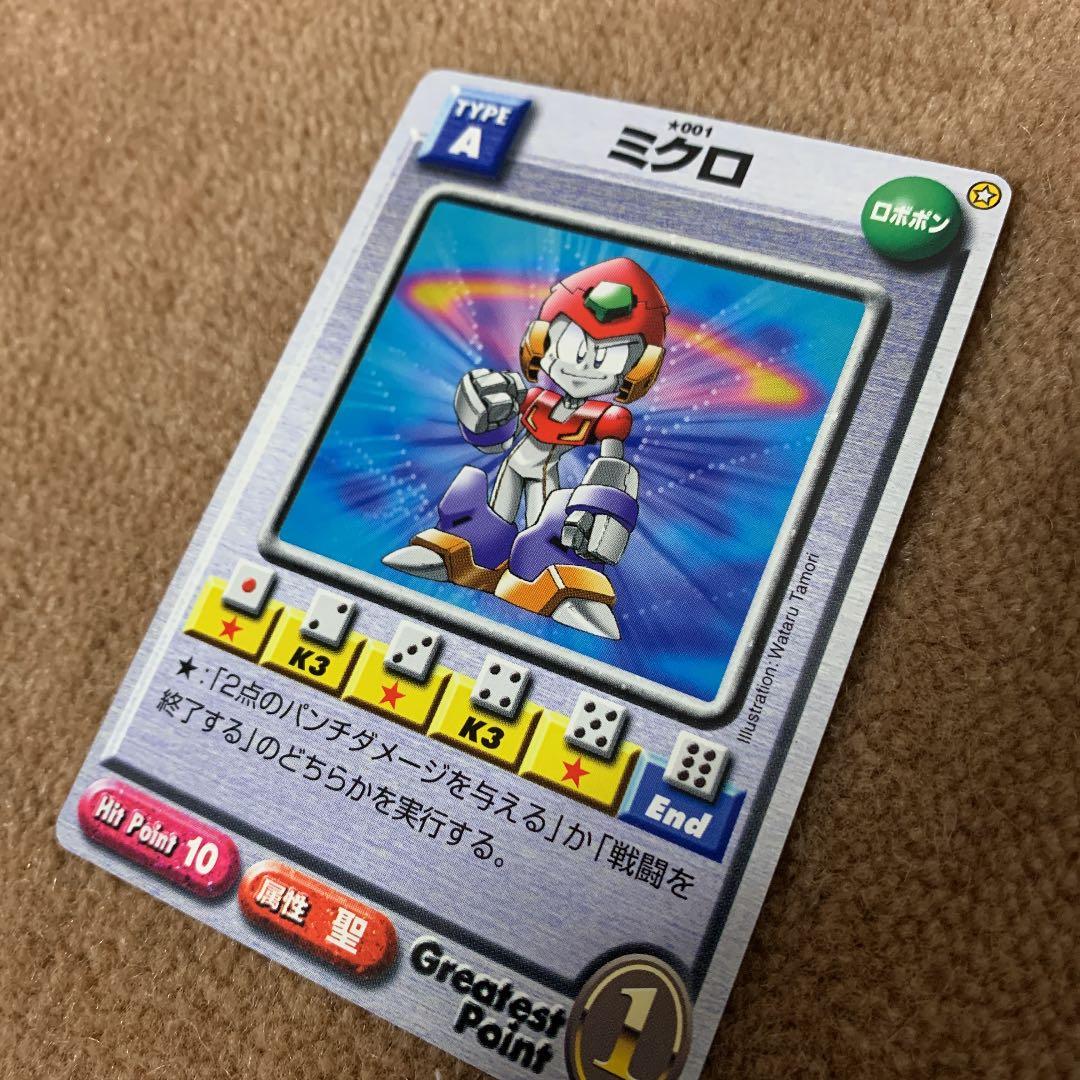 【美品】ロボットポンコッツ　ムーンバージョン　ゲームボーイカラー