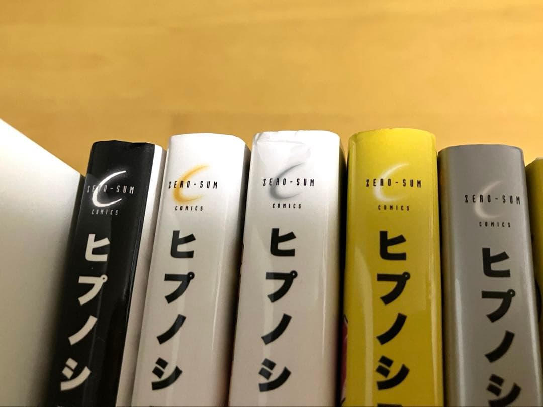 ヒプノシスマイク F.P&M＋　全巻　漫画　特典付　限定小冊子　幻太朗　独歩