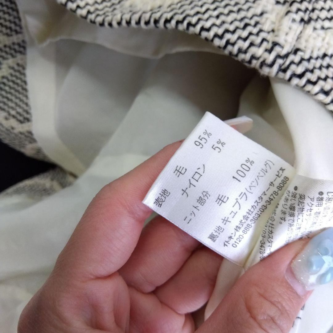courreges ドッキングワンピース