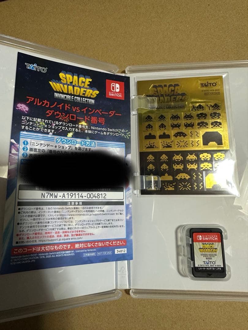 で*ー様 スペースインベーダー インヴィンシブルコレクション 特装版（限定ステッ