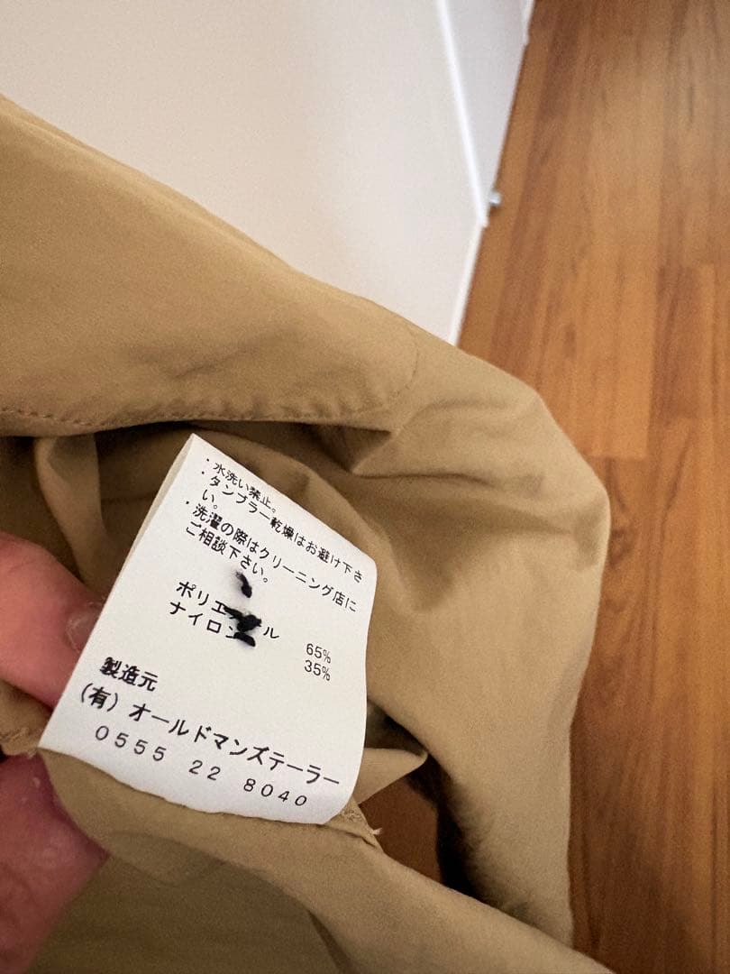 R&D.M.Co- オールドマンズテーラー　ベージュ ロングコート