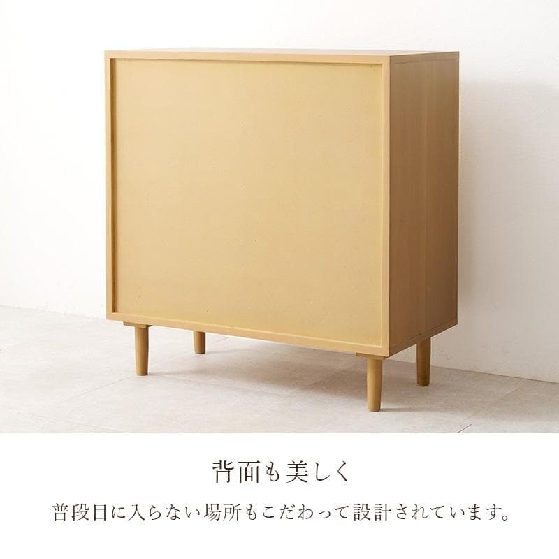 送料無料★新品天然木 カフェ風 かごめ編み ラタン調ワイド チェスト