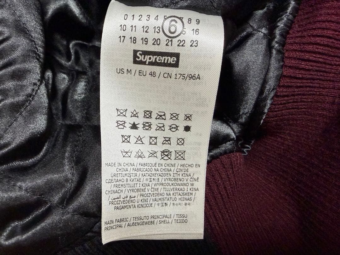 Supreme MM6 Split Varsity Jacket Mサイズ