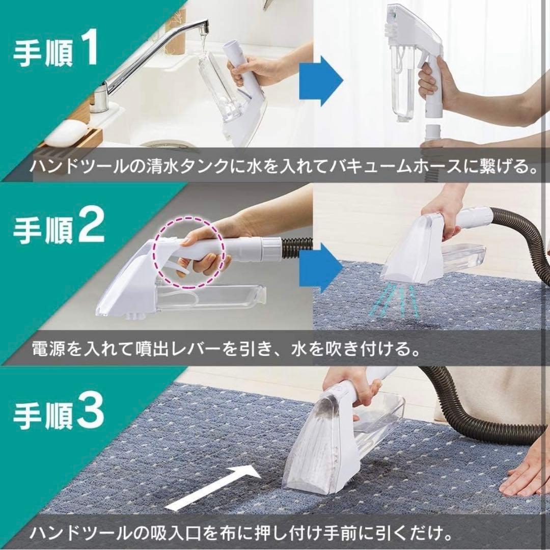 アイリスオーヤマ リンサークリーナー コンパクトモデル RNS-300
