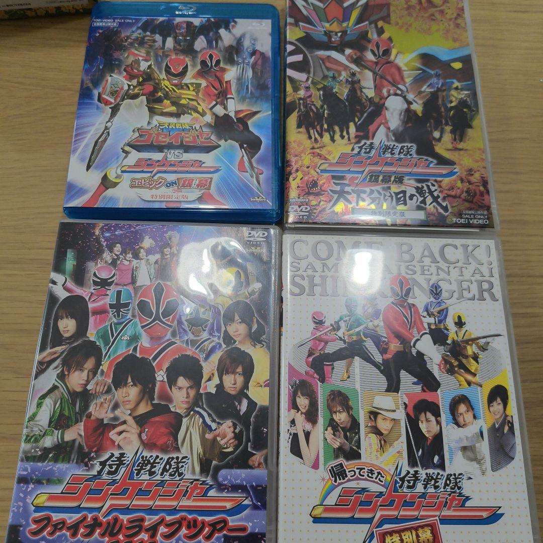 侍戦隊シンケンジャー コンプリートBlu-ray BOX 全3巻 セット＋おまけ