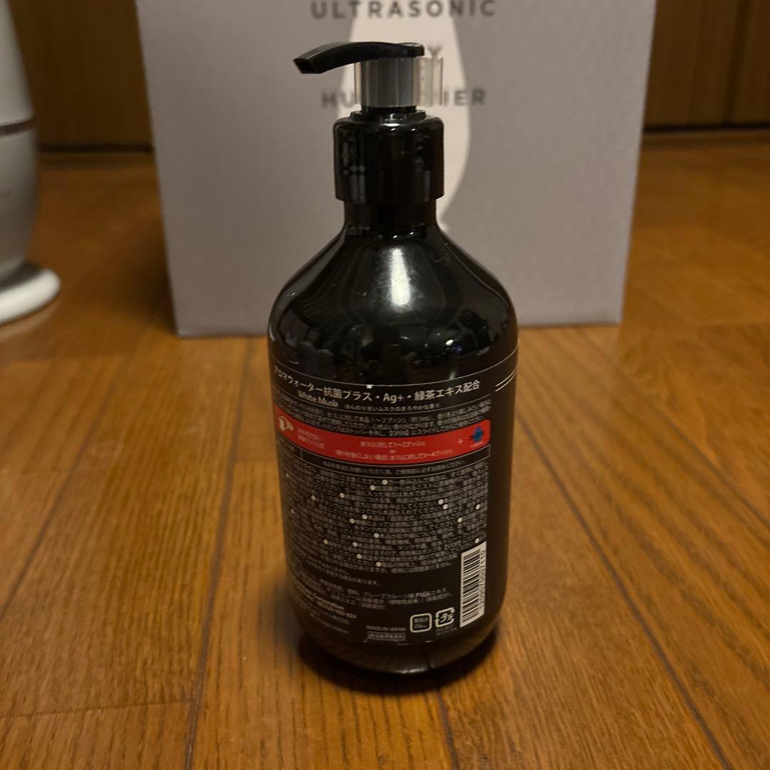 Francfranc シレーヌ2WAY超音波加湿器 グレーアロマウォーター付き