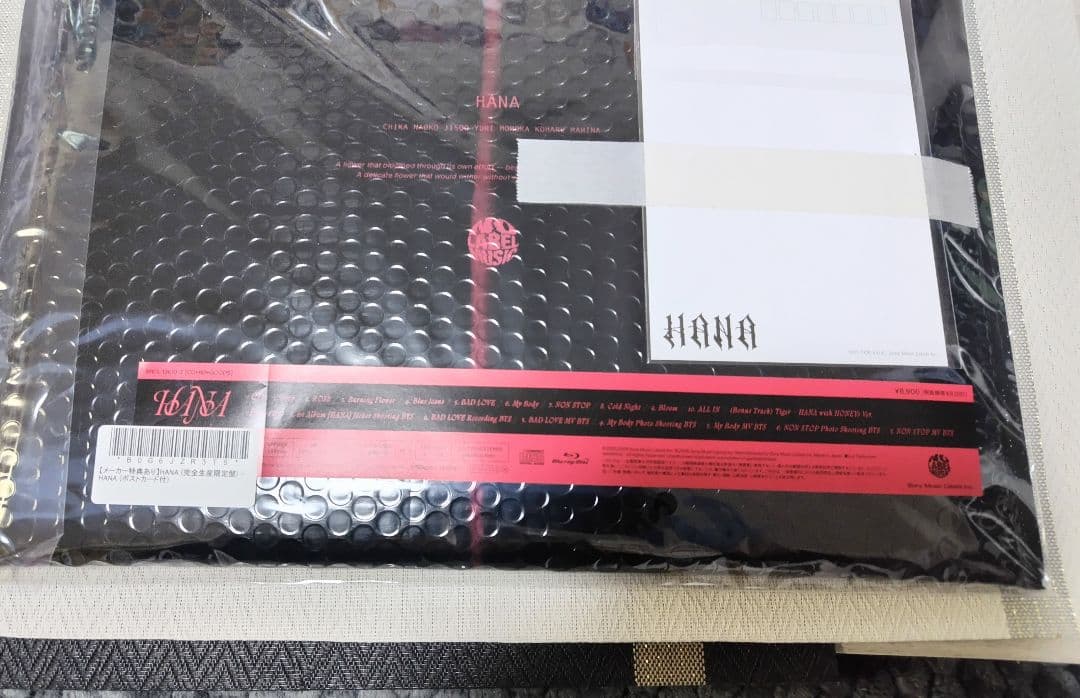 HANA 1stALBUM 完全生産限定盤 CD Blu-ray 全部