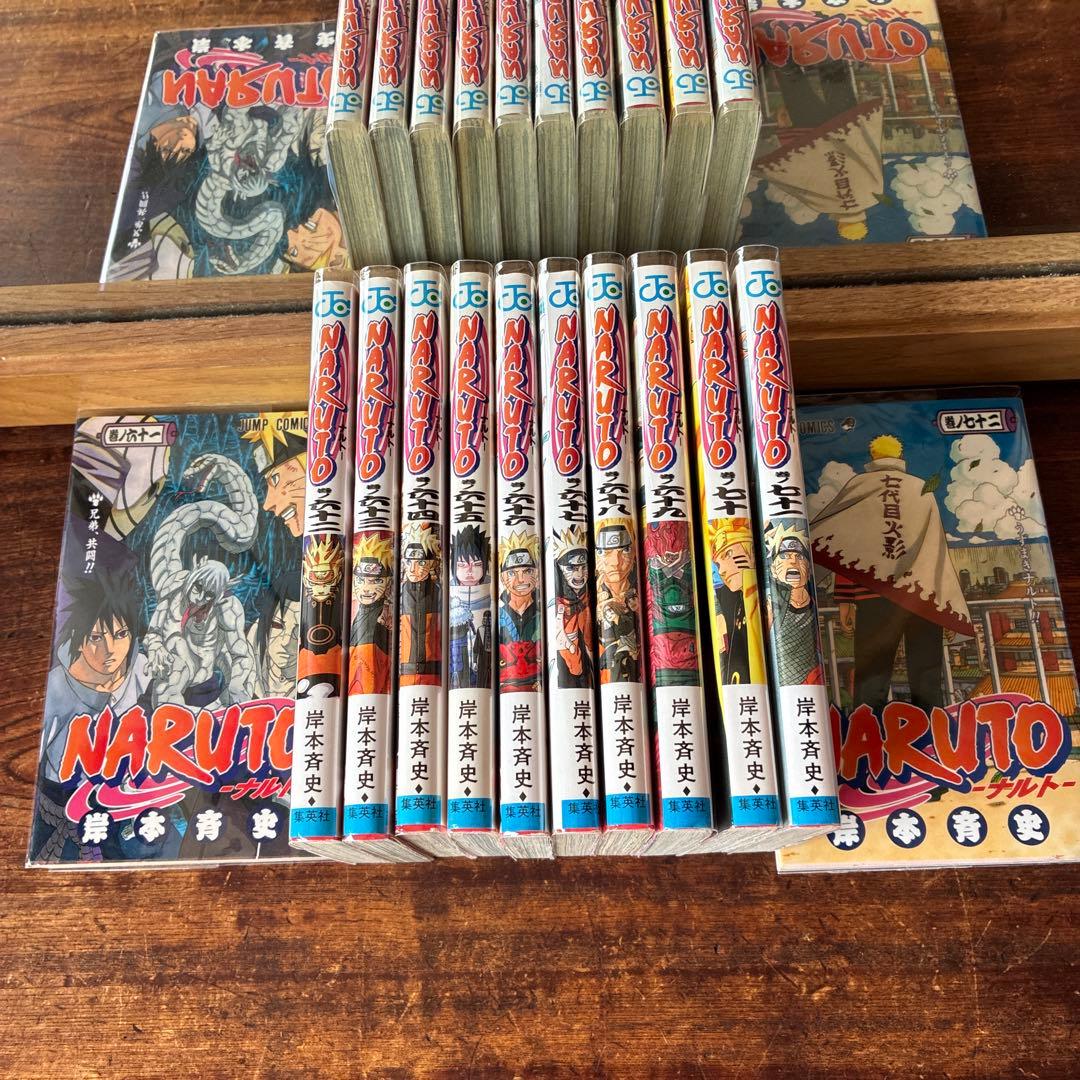 た*け様 NARUTO―ナルト― 全巻セット