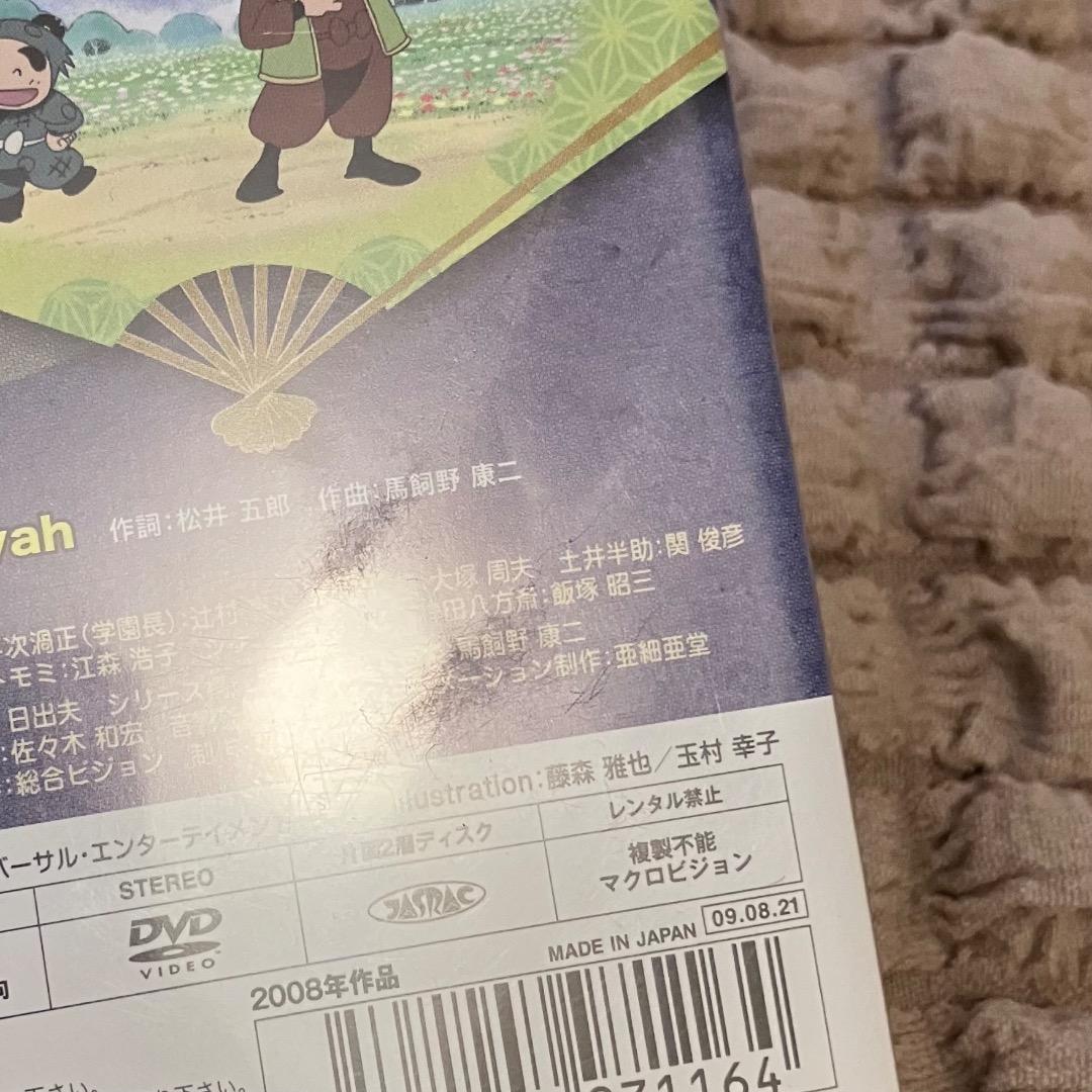 忍たま乱太郎 DVD 16シリーズ 16期 全巻セット