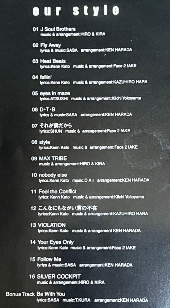 EXILE CD BOXセット 金属ケース付き