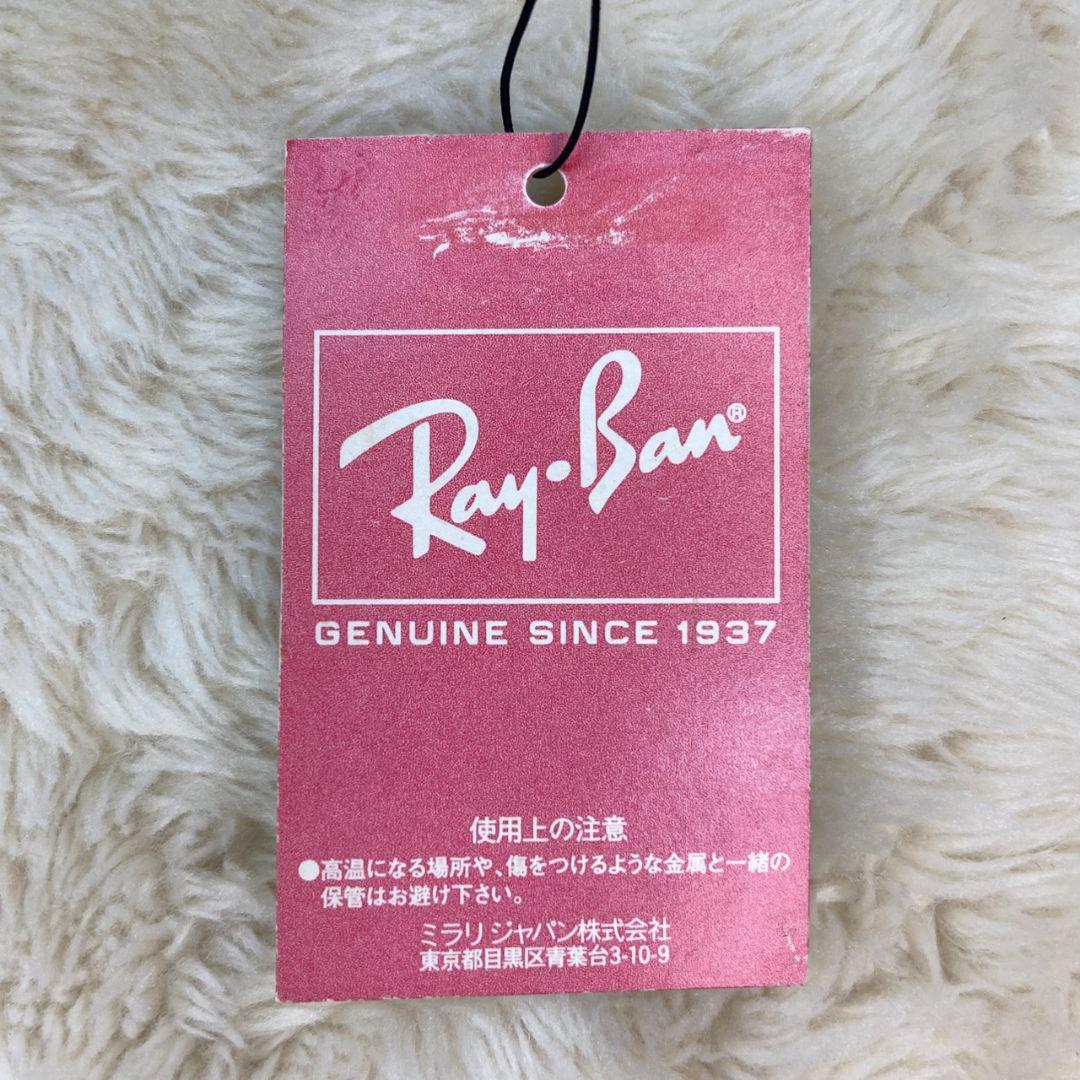 タグ✨Ray Ban ミラリジャパン Dragon Ash 降谷建志 サングラス