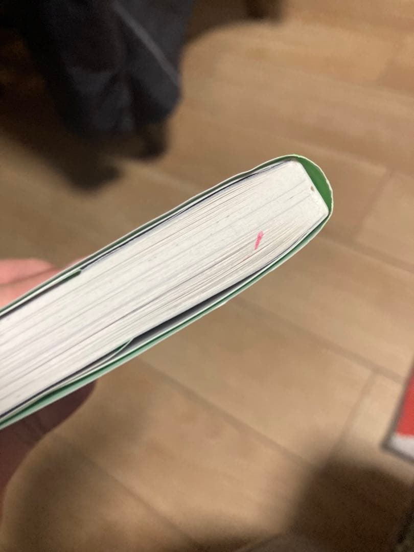 児童書✳︎四つ子ぐらし✳︎２1巻セット✳︎しおり２枚付