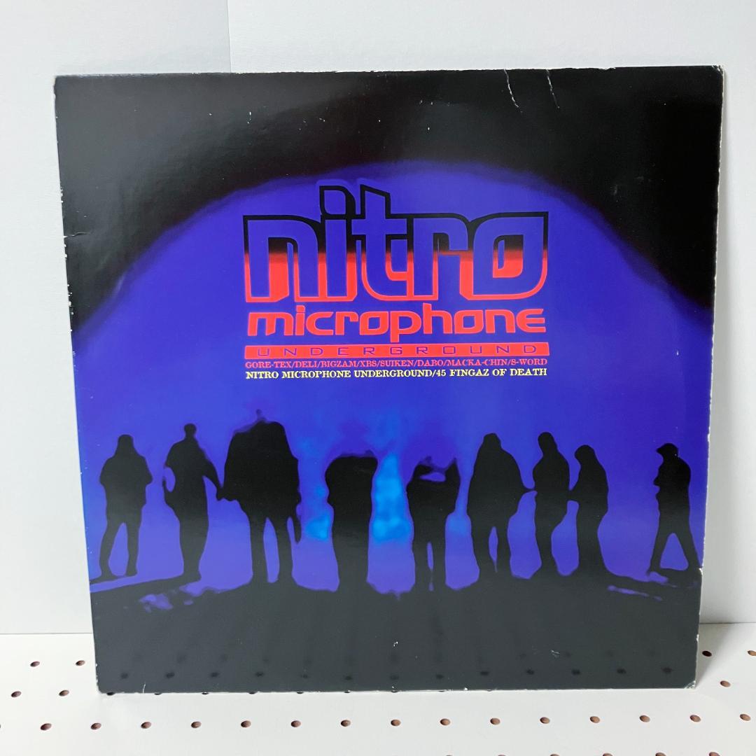 Nitro Microphone Underground 8タイトル セット販売