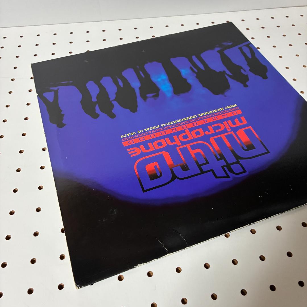 Nitro Microphone Underground 8タイトル セット販売