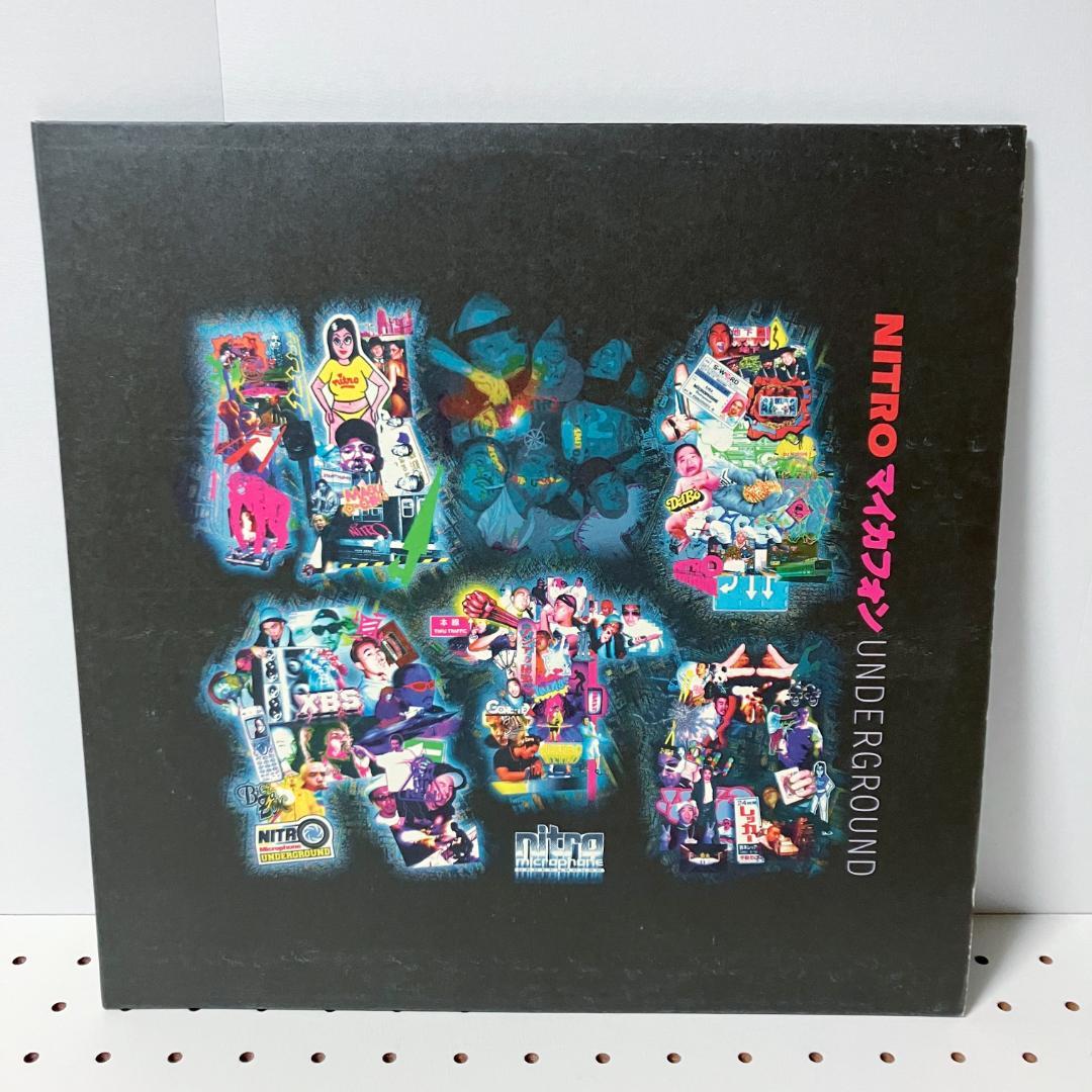 Nitro Microphone Underground 8タイトル セット販売