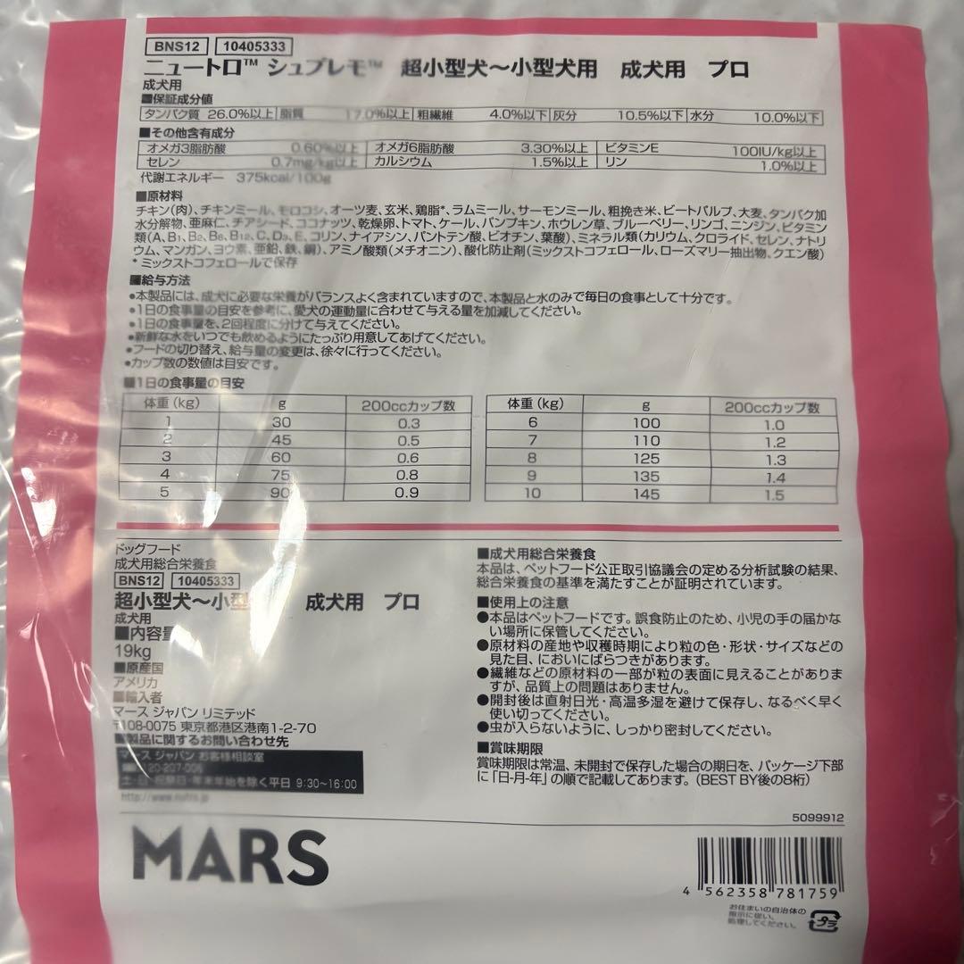 ②ぴん