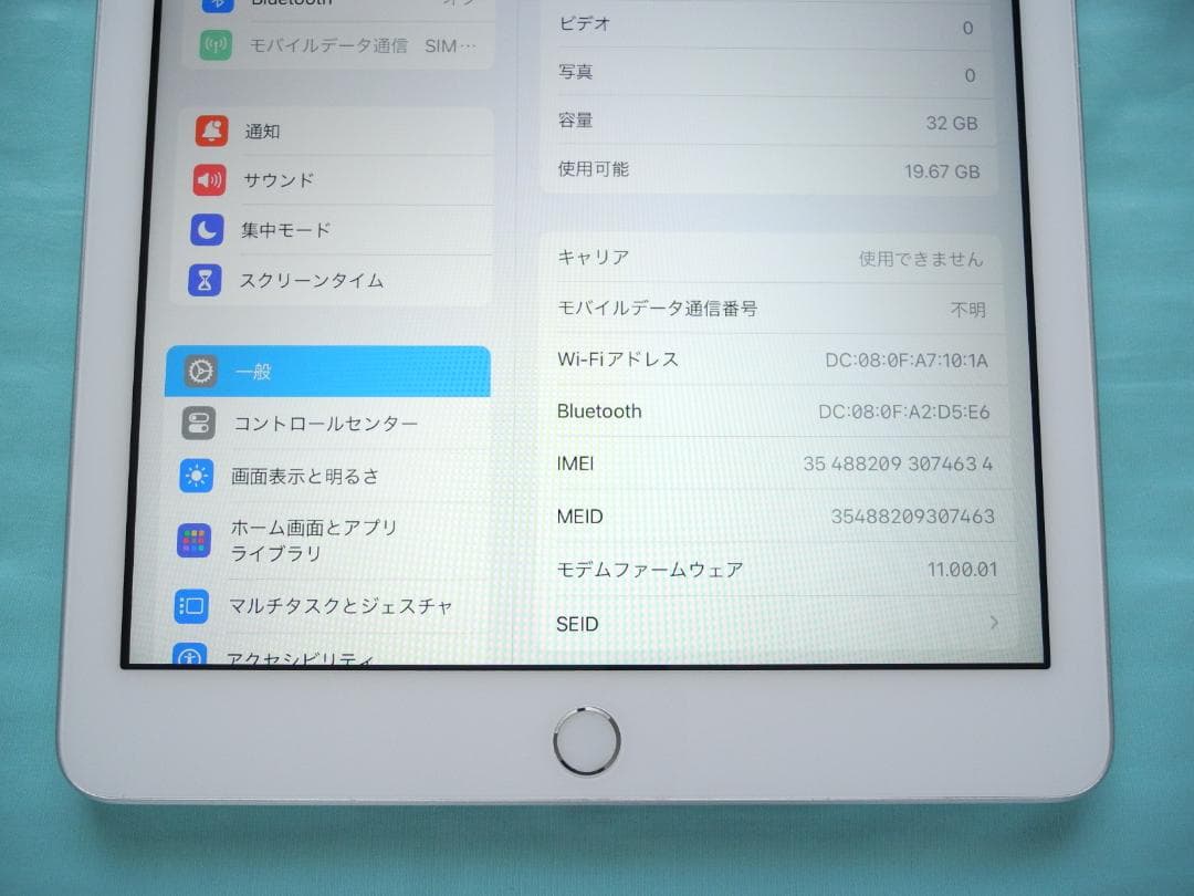 バッテリー93% 第6世代iPad SIMフリー