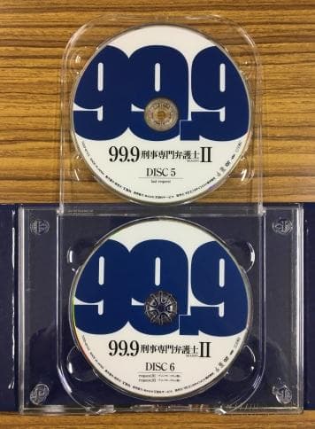 99.9 刑事専門弁護士 Season Ⅱ DVD【松本潤】