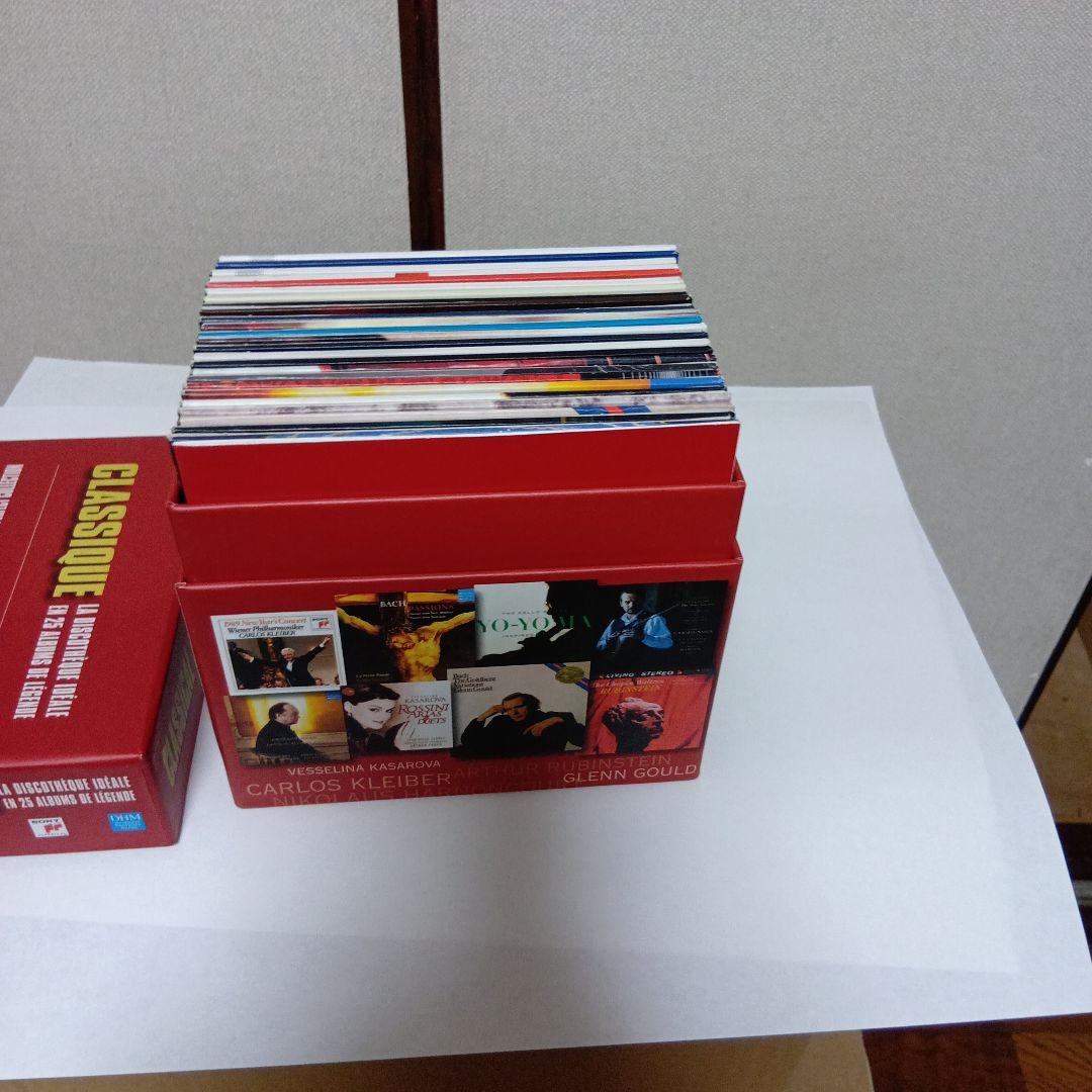 クラシック Classique 25CD