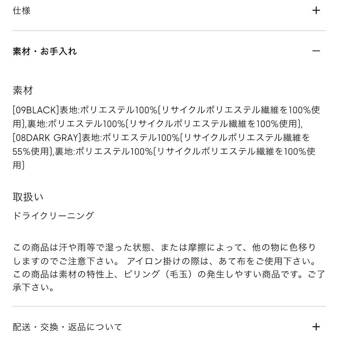 ジーユー　GU コージーメルトンハーフコート　ダークグレー　M