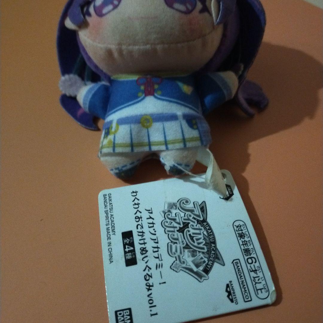 いれいす　りうら4周年ぬいぐるみ.アイカツおでかけぬいぐるみ