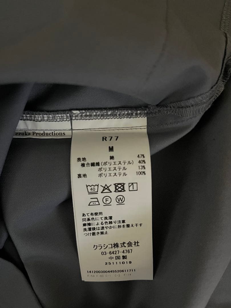 Classico ブラックジャック　スクラブMサイズ　ブルーグレー