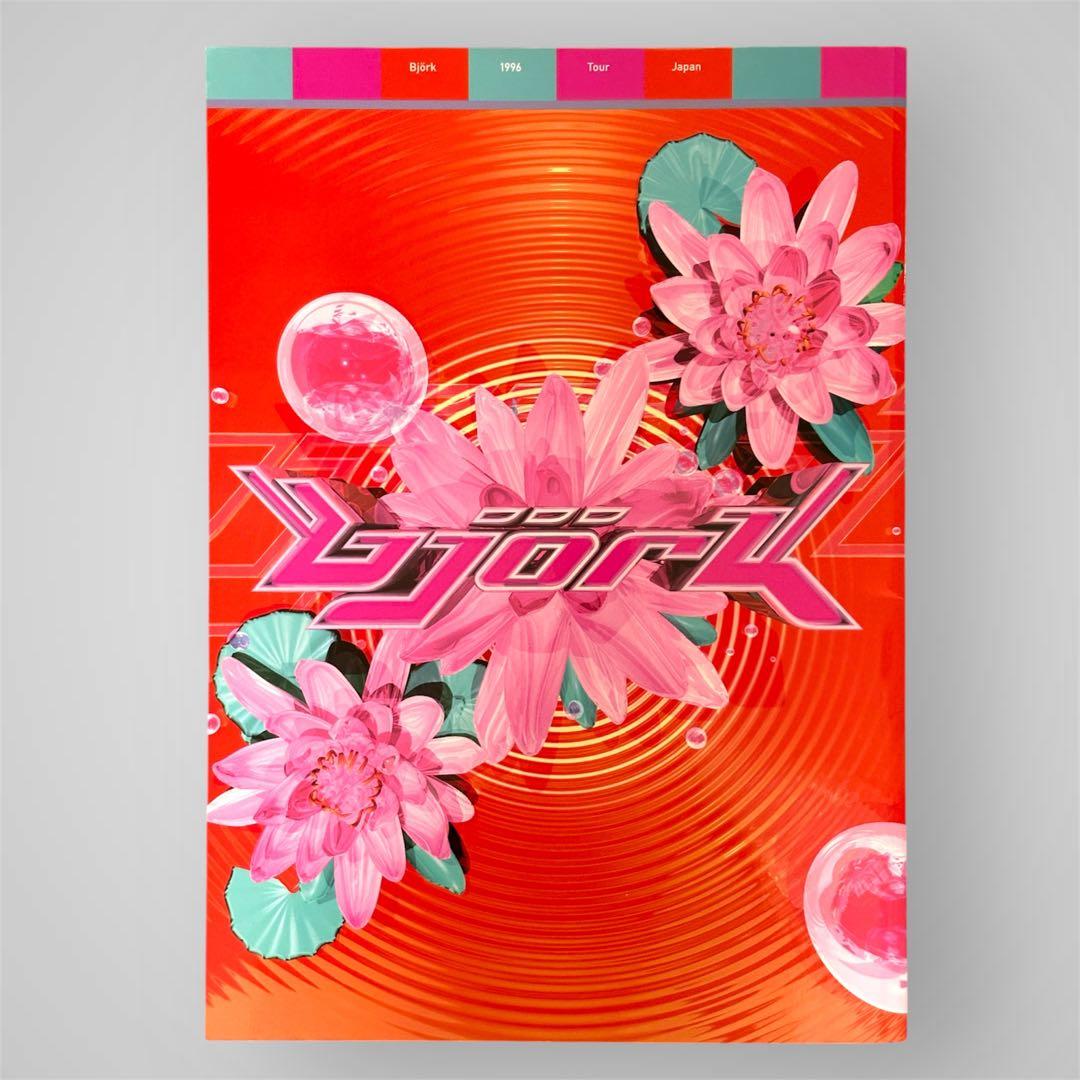 【極美品】ビョーク 1996年来日公演パンフレット Bjork ‘96日本ツアー