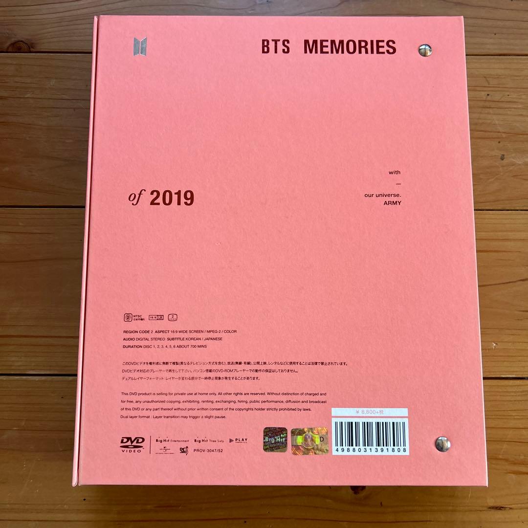 トレカ付きBTS MEMORIES of 2019 DVD セット