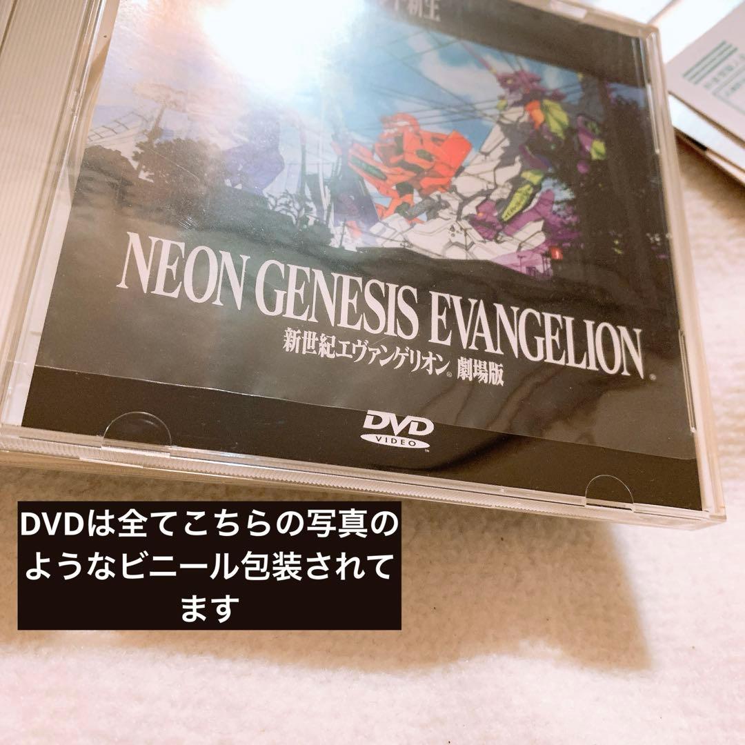新世紀エヴァンゲリオン SECOND IMPACT BOX 上中下セット