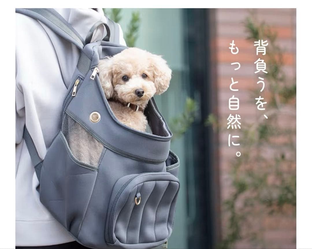 【新品未使用品】TOWADOG ペット用 ペットキャリー リュック グレーM