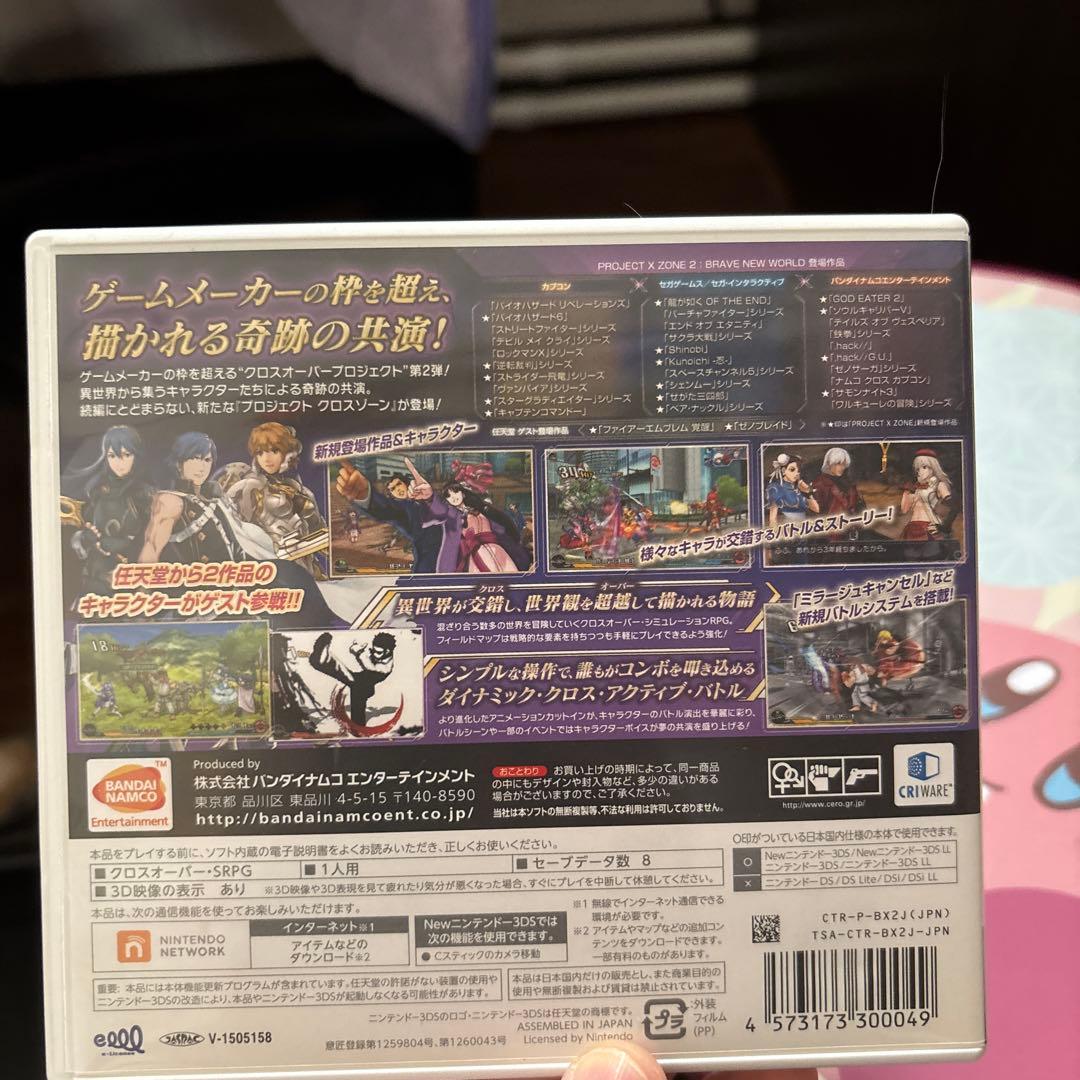 PROJECT X ZONE2 プロジェクトクロスゾーン2