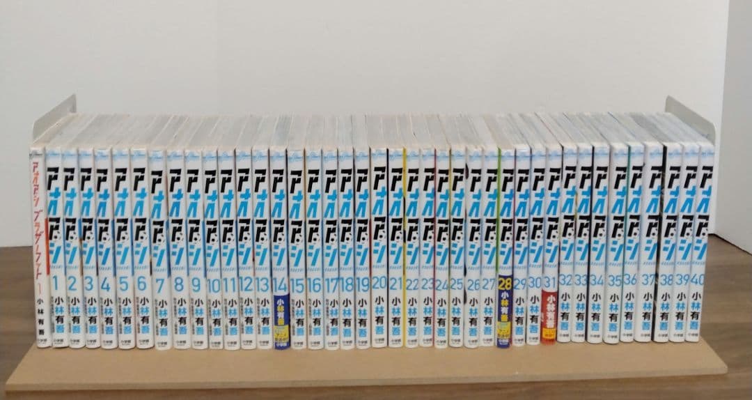 アオアシ 1~40巻全巻セット　完結作品　ブラザーフット