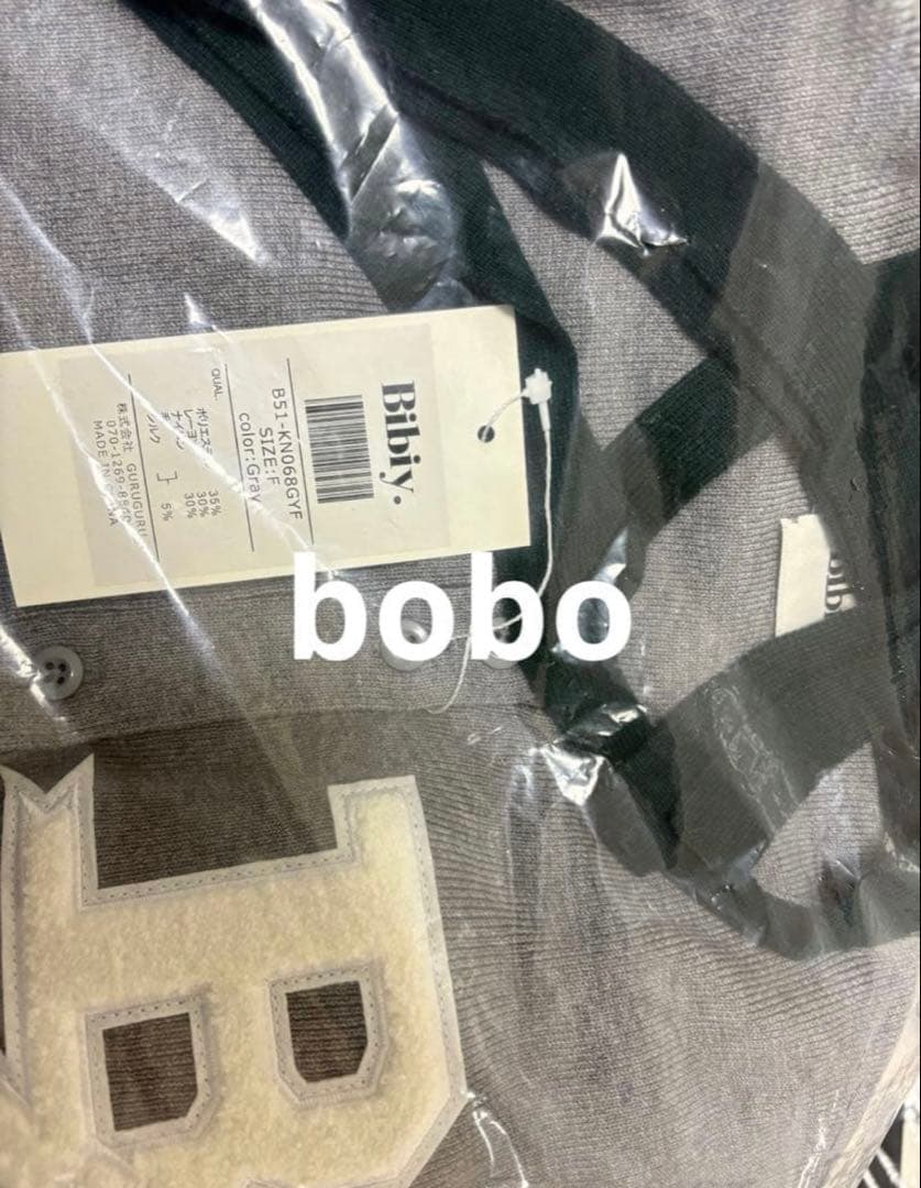 bibiy B. CLUB TIE CARDIGAN 新品
