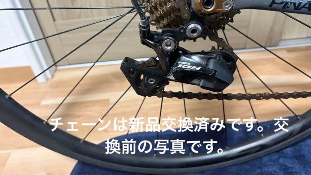 PINARELLO PARIS DISK フルカーボン　105 大阪市　浜松市