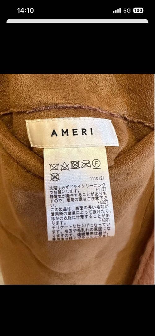 リバーシブルロングコート