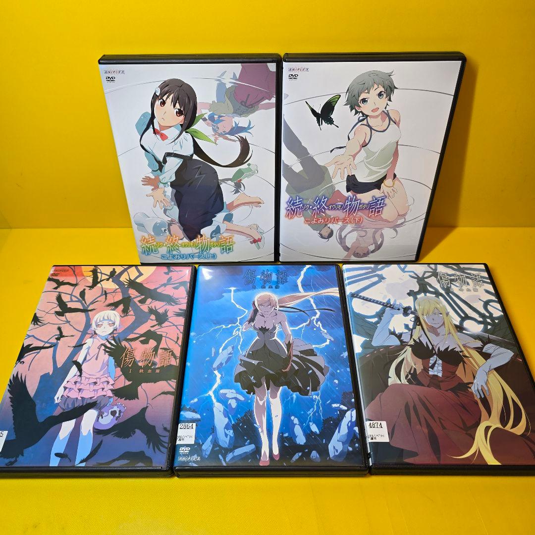 新品ケース交換済み　化物語DVD 完全42巻完結セット