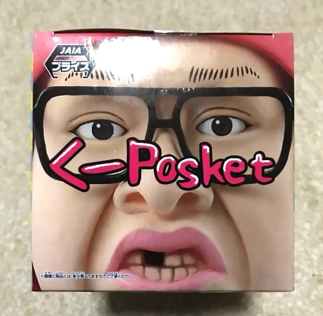 BANPRESTO くっきーくっきー<ポケット>